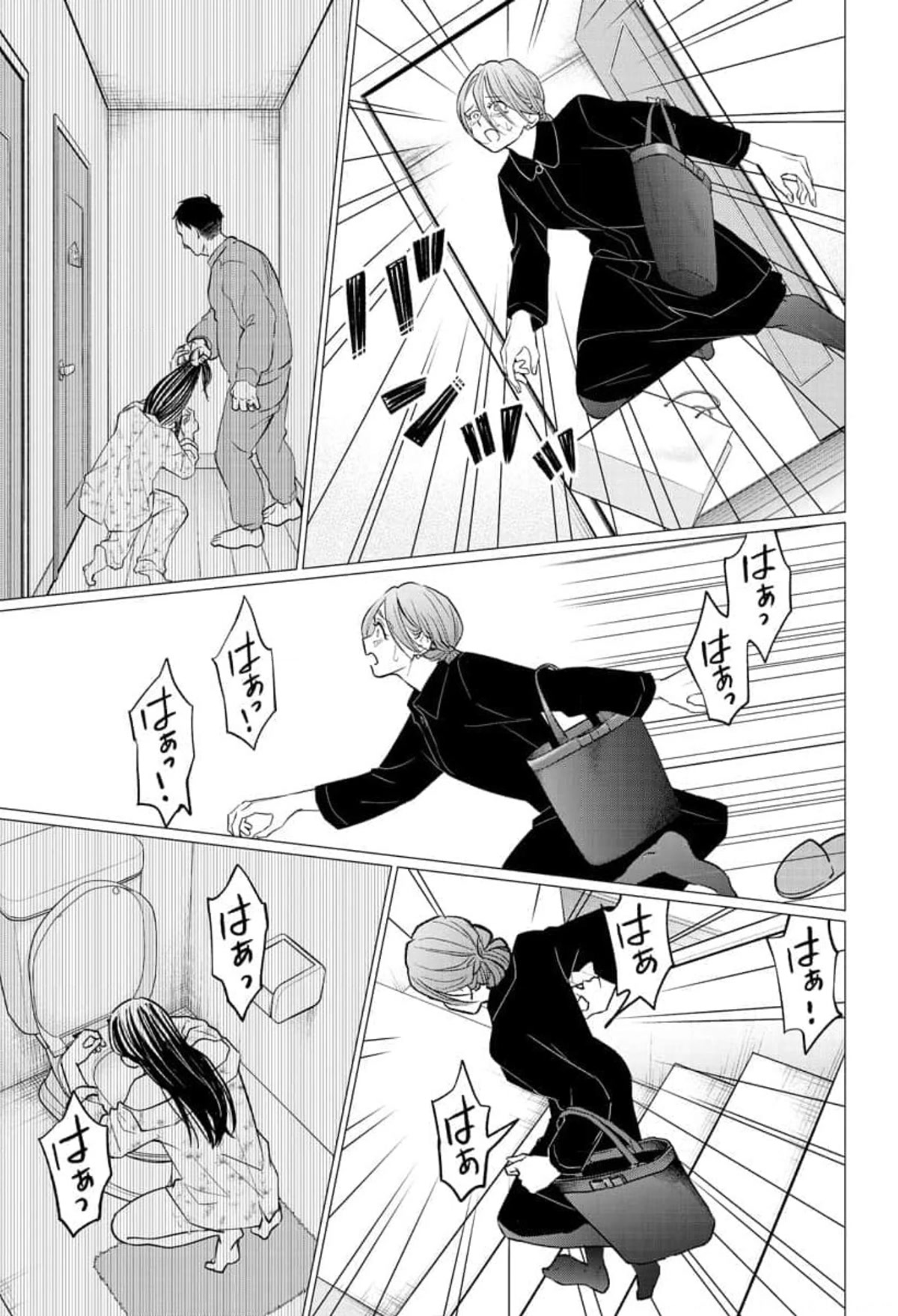 Kedamonotachi no Jikan Chapter 30 page 8 - Chapter 30