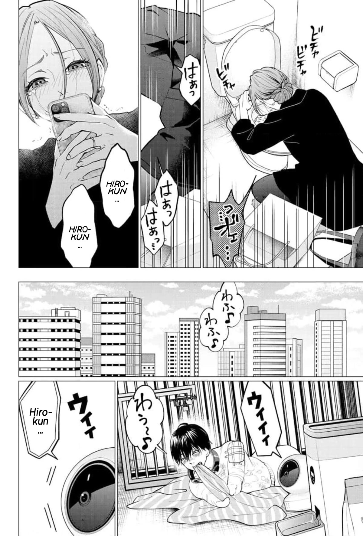 Kedamonotachi no Jikan Chapter 30 page 9 - Chapter 30