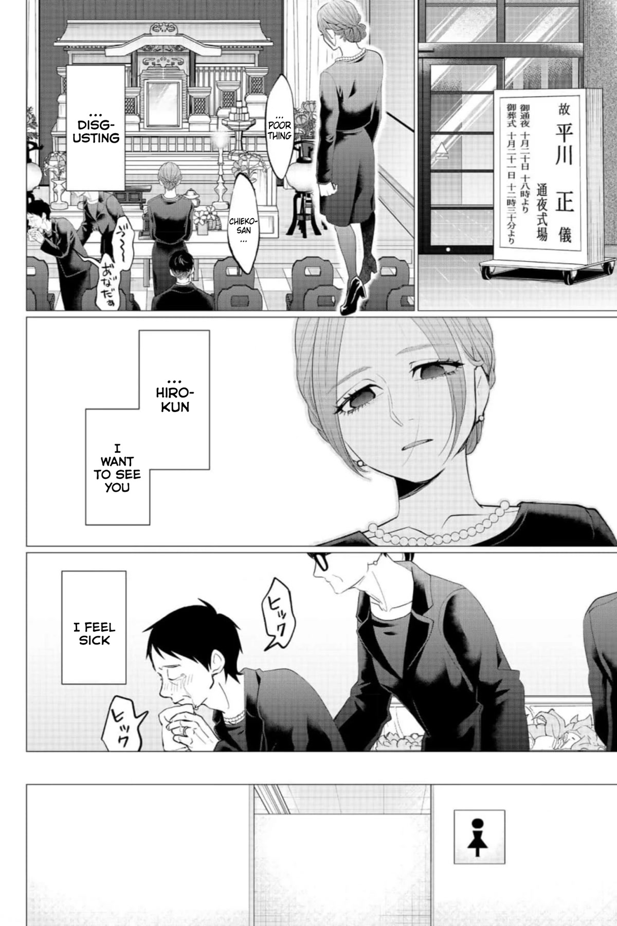 Kedamonotachi no Jikan Chapter 31 page 13 - Chapter 31