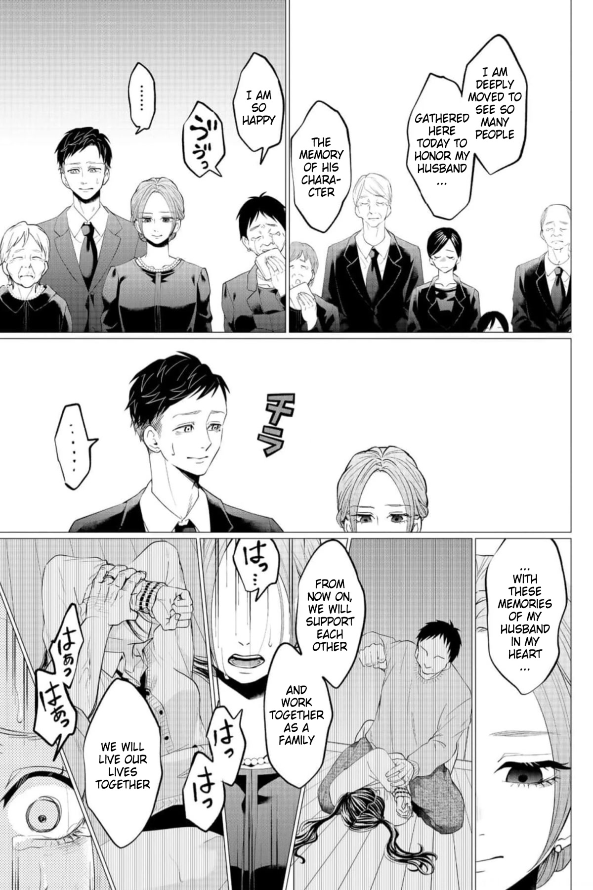 Kedamonotachi no Jikan Chapter 31 page 18 - Chapter 31