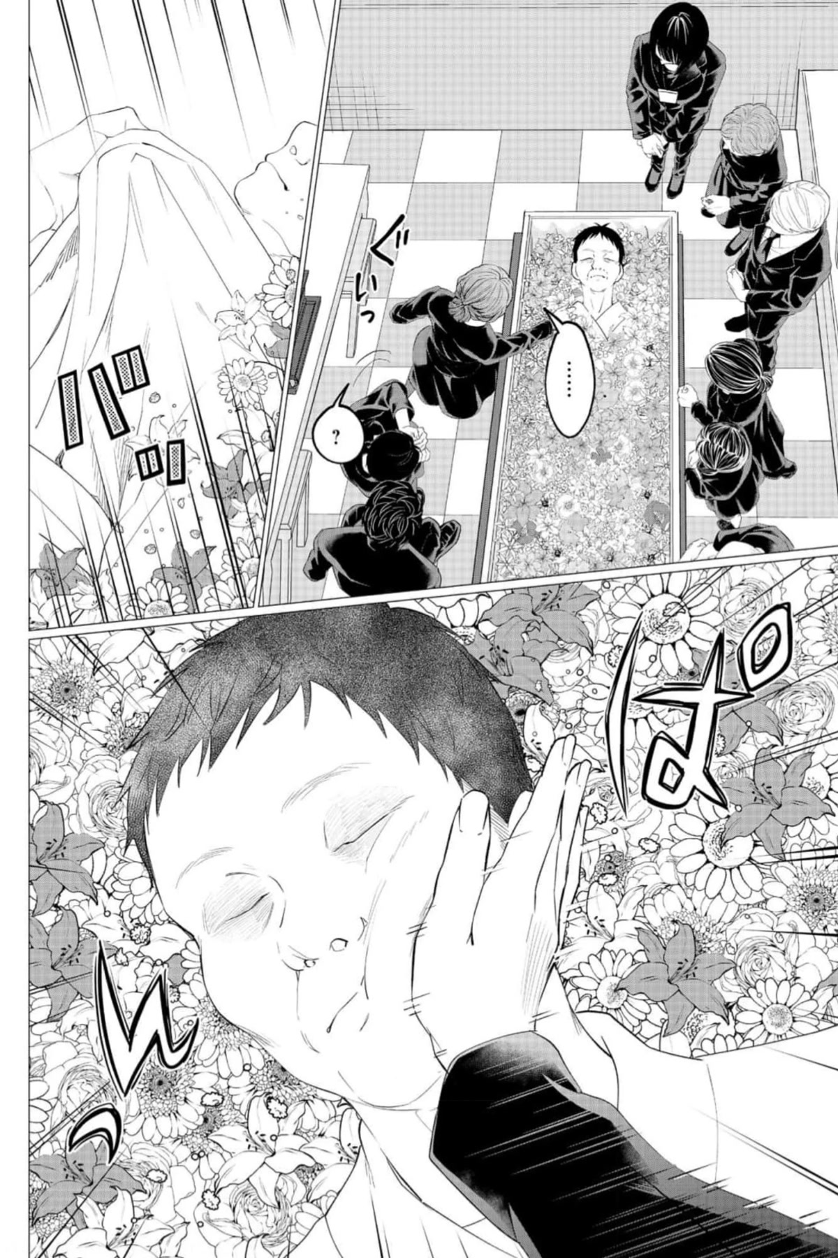 Kedamonotachi no Jikan Chapter 31 page 21 - Chapter 31