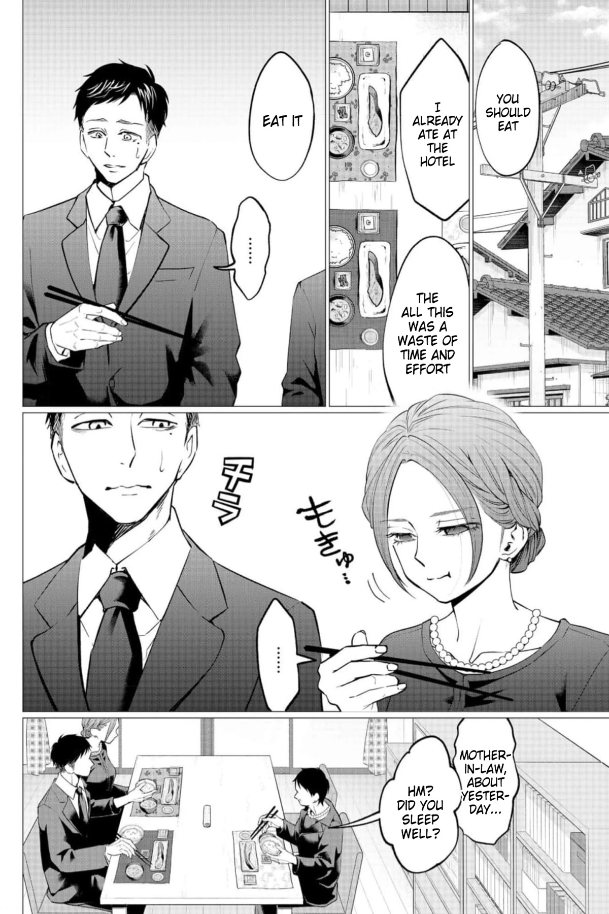 Kedamonotachi no Jikan Chapter 31 page 5 - Chapter 31
