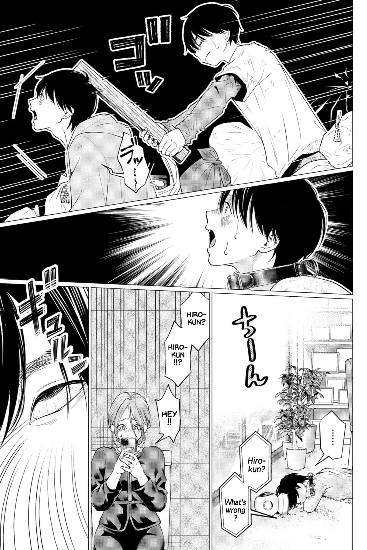 Kedamonotachi no Jikan Chapter 32 page 12 - Chapter 32