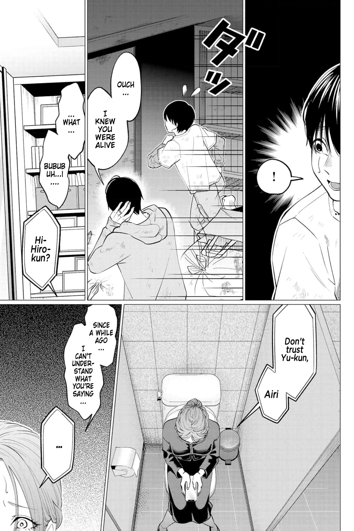 Kedamonotachi no Jikan Chapter 32 page 14 - Chapter 32