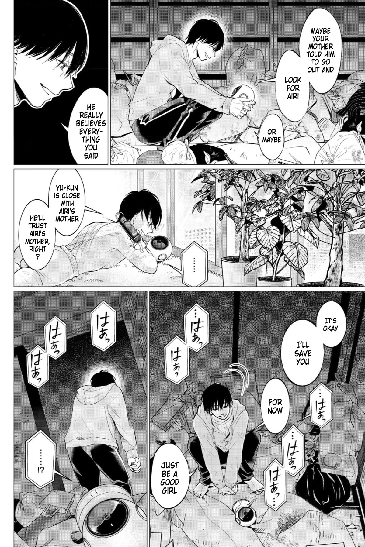 Kedamonotachi no Jikan Chapter 32 page 15 - Chapter 32