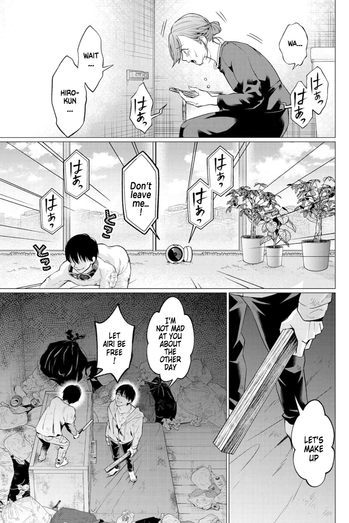Kedamonotachi no Jikan Chapter 32 page 16 - Chapter 32