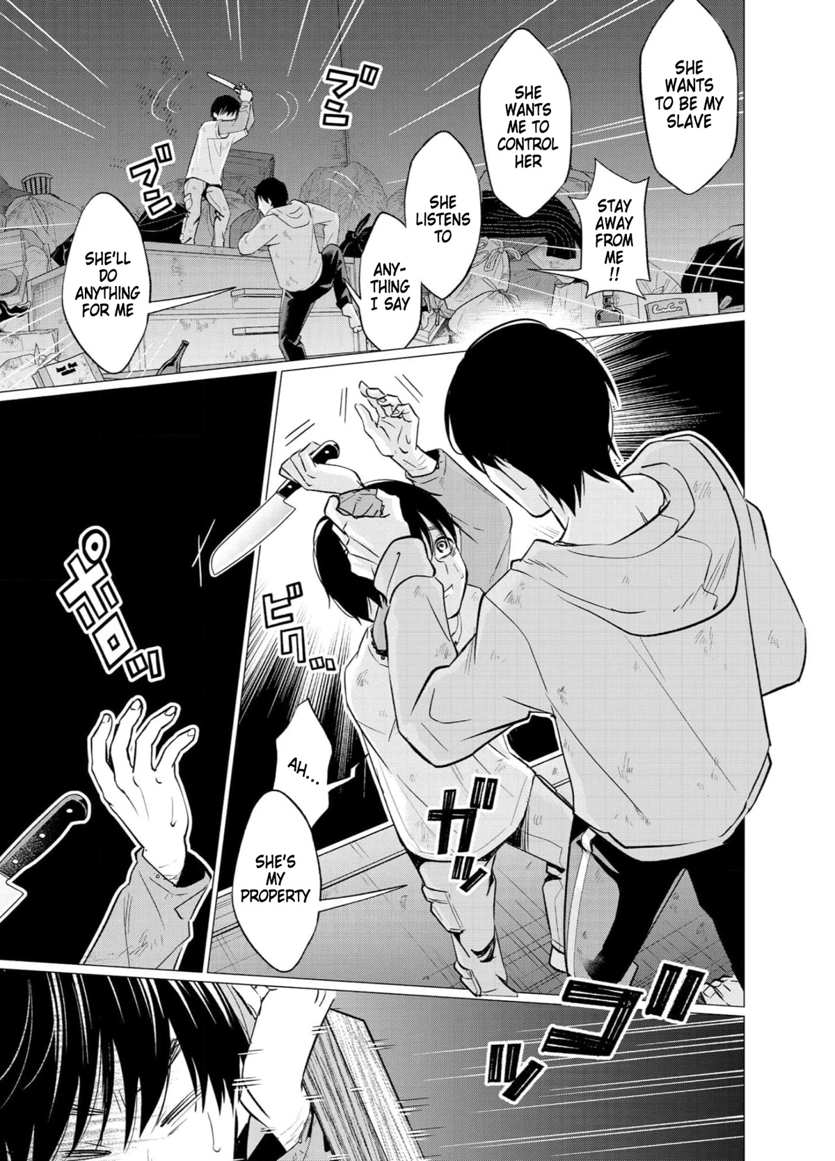 Kedamonotachi no Jikan Chapter 32 page 18 - Chapter 32