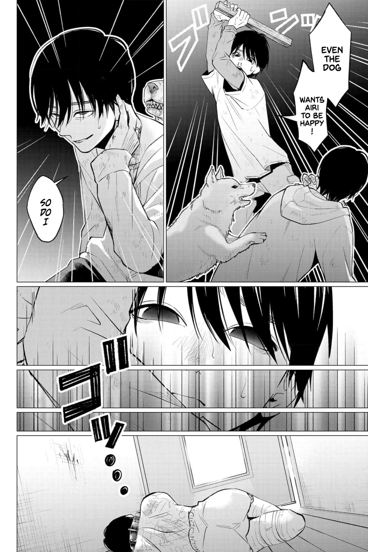 Kedamonotachi no Jikan Chapter 32 page 23 - Chapter 32