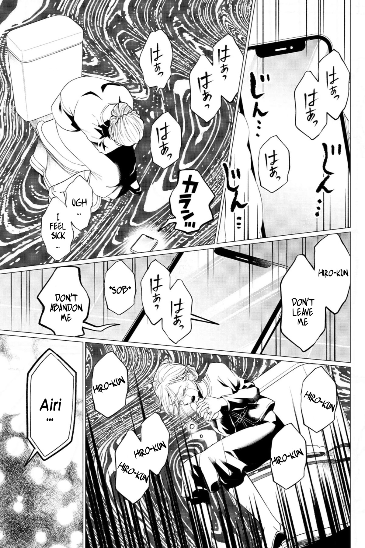 Kedamonotachi no Jikan Chapter 32 page 24 - Chapter 32
