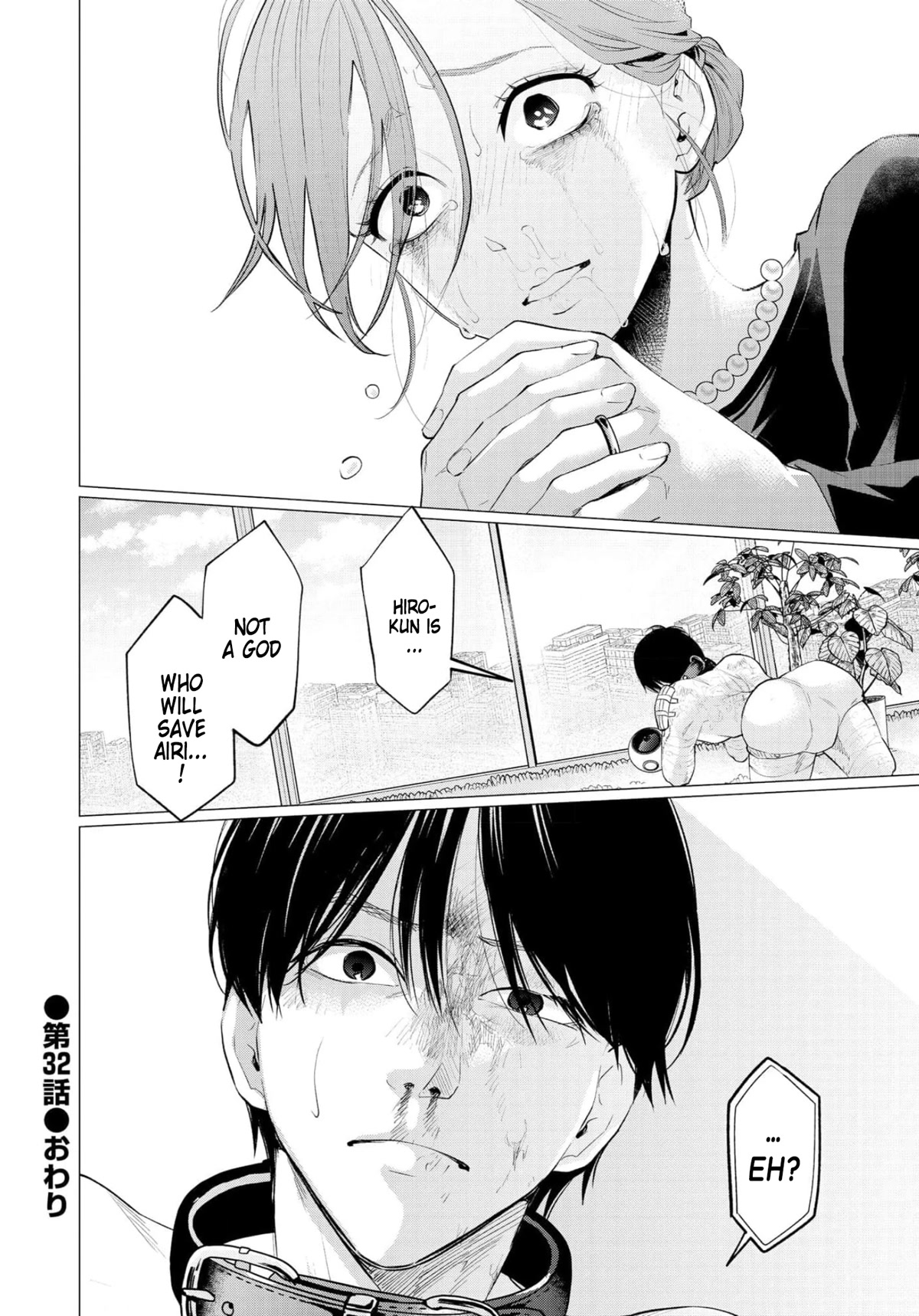 Kedamonotachi no Jikan Chapter 32 page 25 - Chapter 32