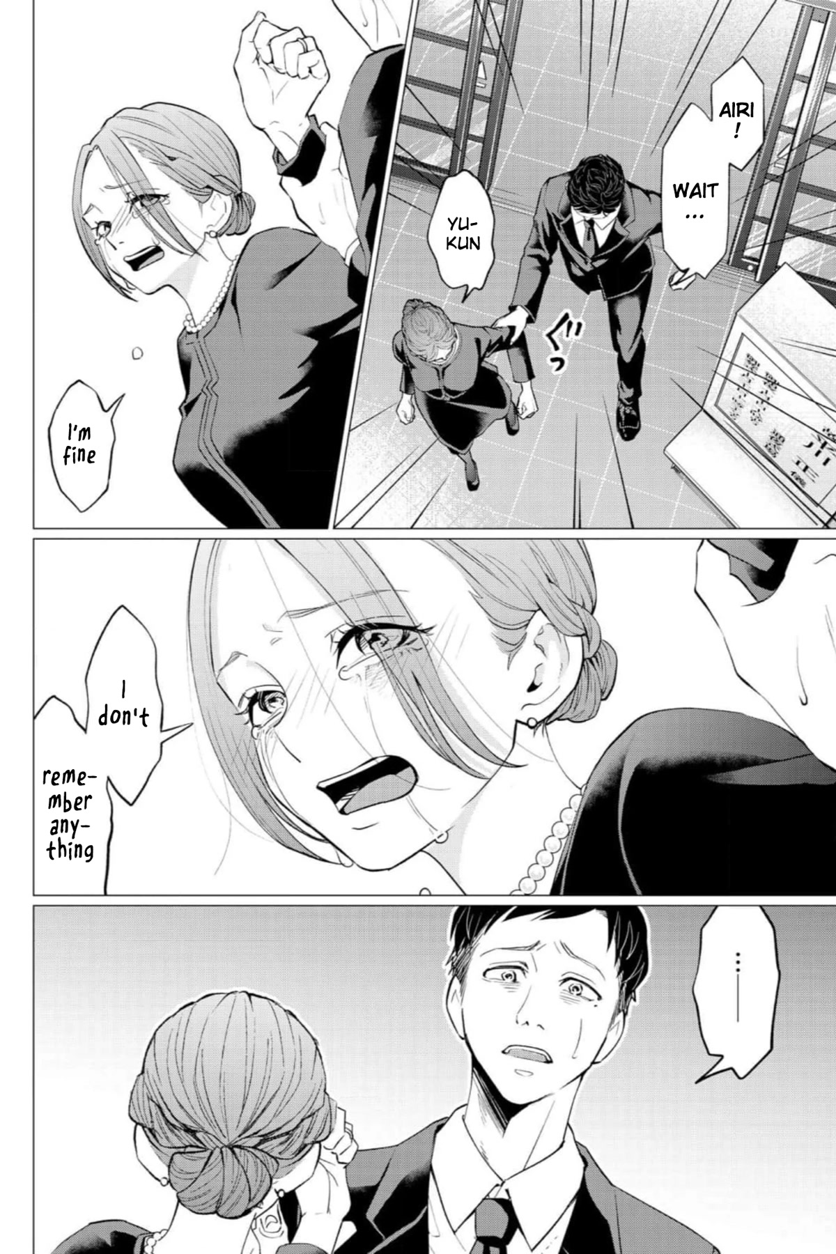 Kedamonotachi no Jikan Chapter 32 page 3 - Chapter 32