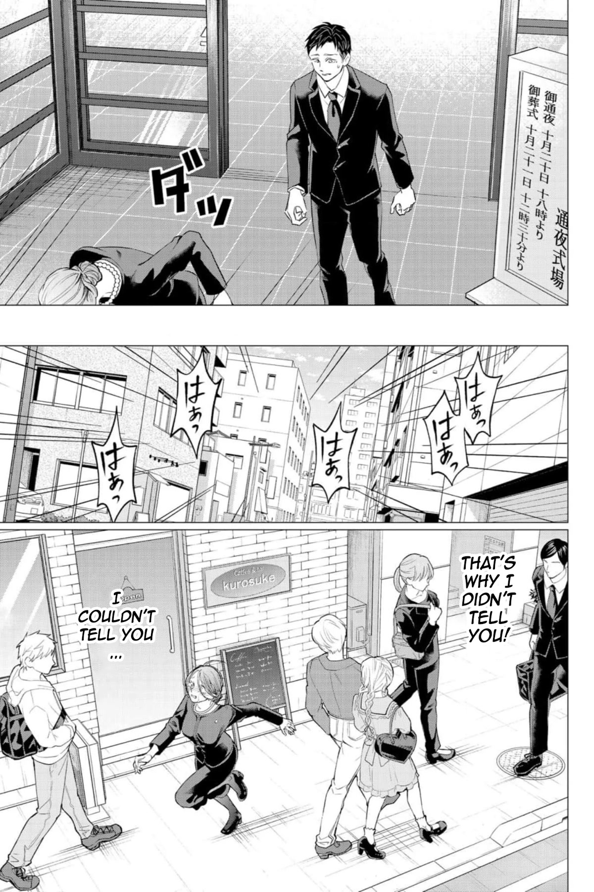 Kedamonotachi no Jikan Chapter 32 page 4 - Chapter 32