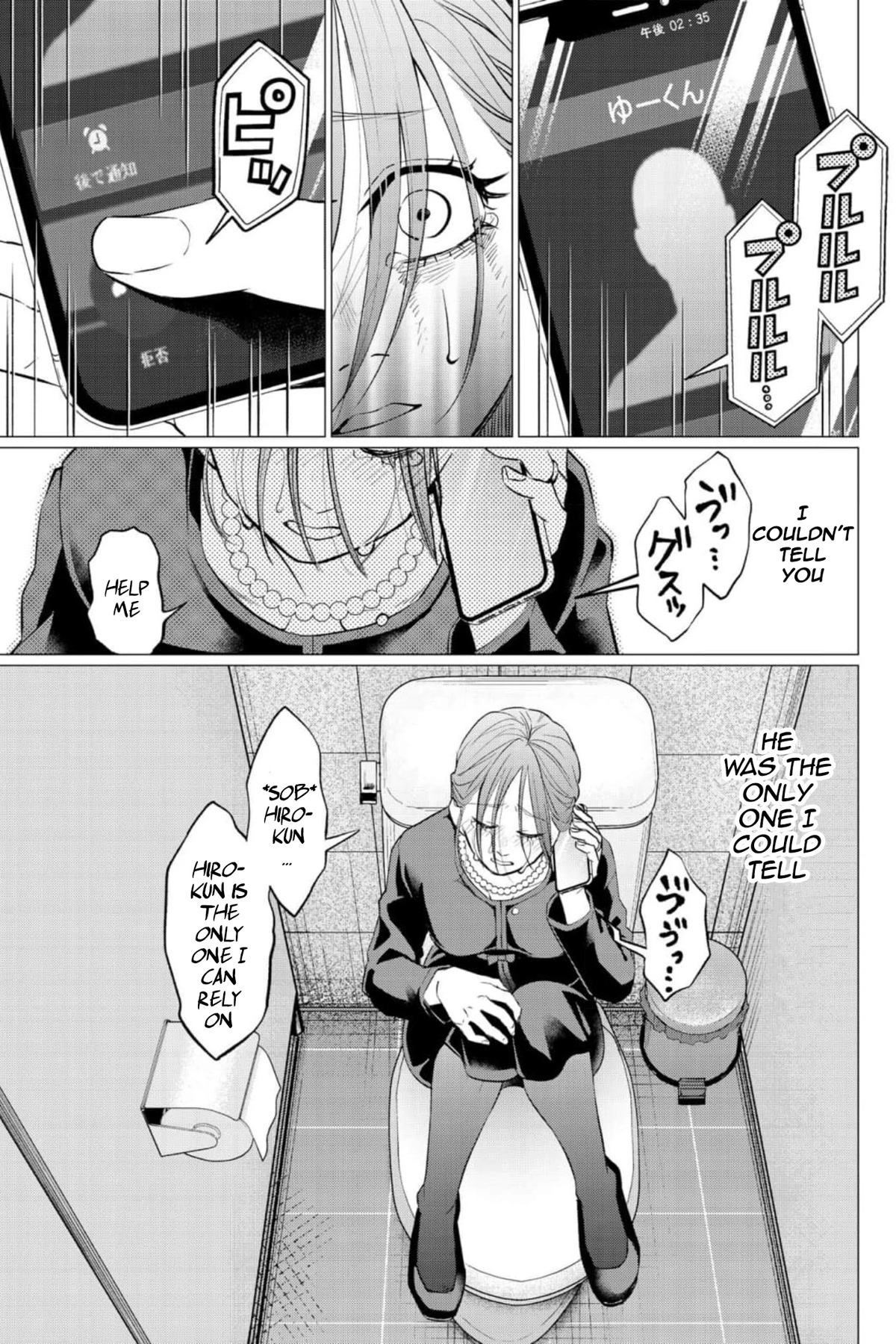 Kedamonotachi no Jikan Chapter 32 page 6 - Chapter 32