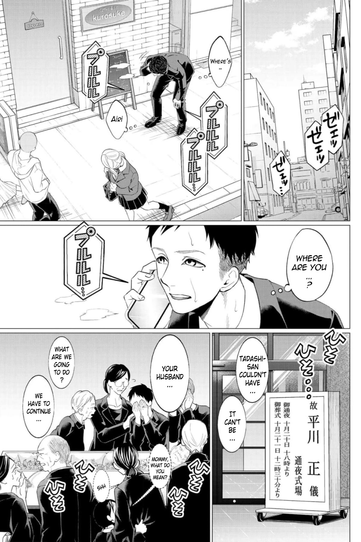 Kedamonotachi no Jikan Chapter 32 page 8 - Chapter 32