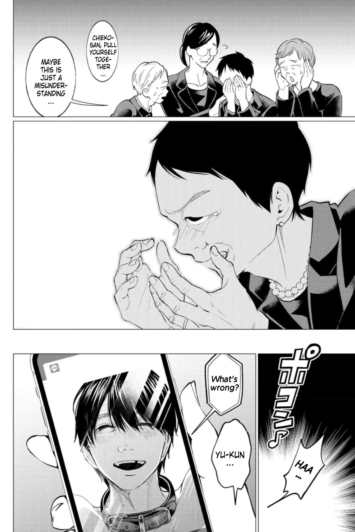 Kedamonotachi no Jikan Chapter 32 page 9 - Chapter 32