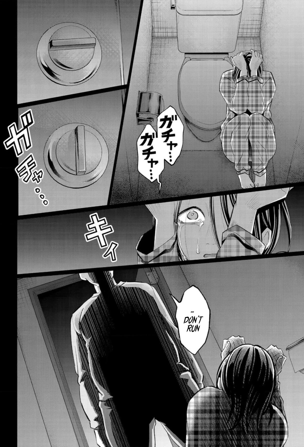Kedamonotachi no Jikan Chapter 33 page 13 - Chapter 33
