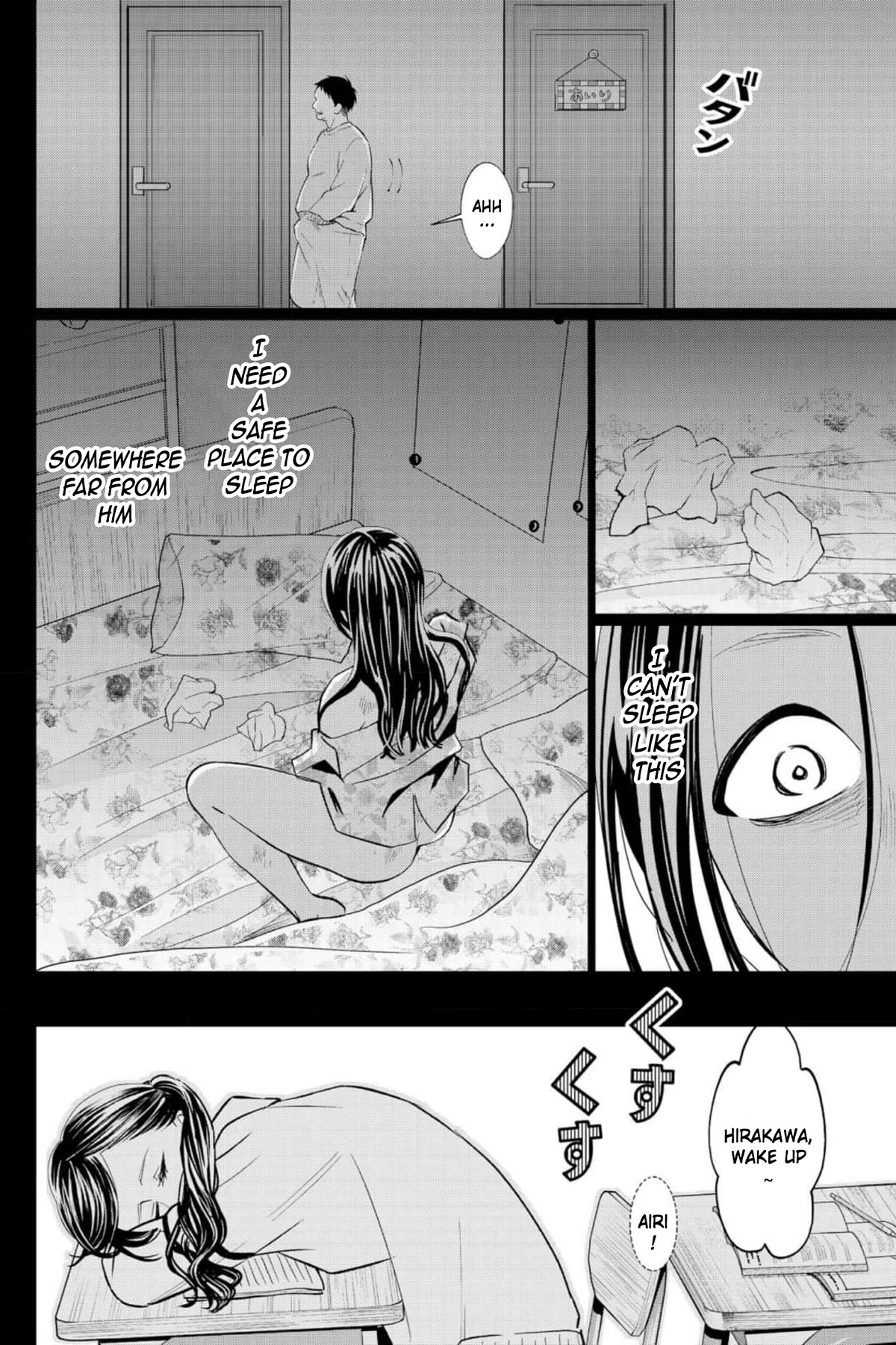 Kedamonotachi no Jikan Chapter 33 page 15 - Chapter 33