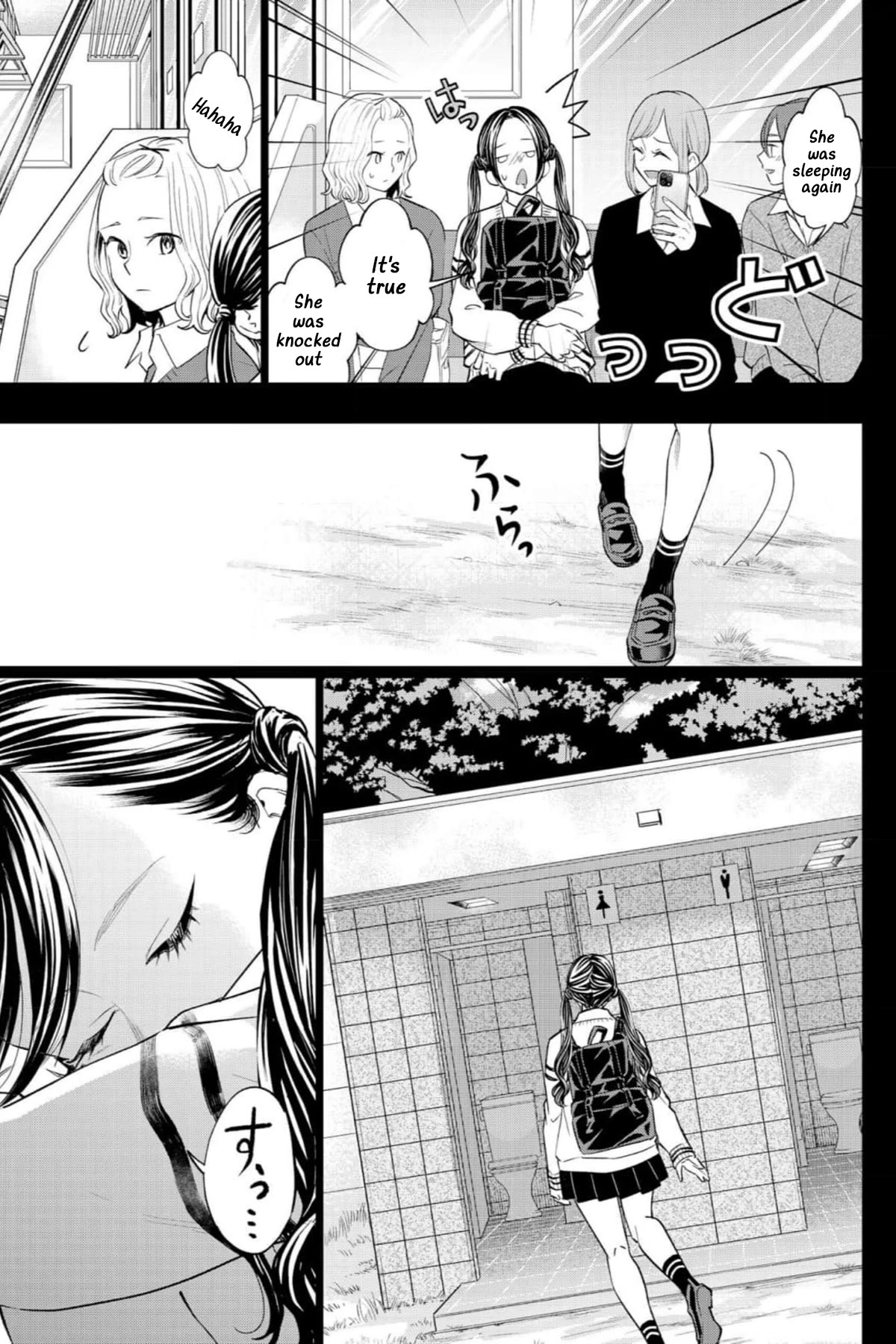 Kedamonotachi no Jikan Chapter 33 page 16 - Chapter 33