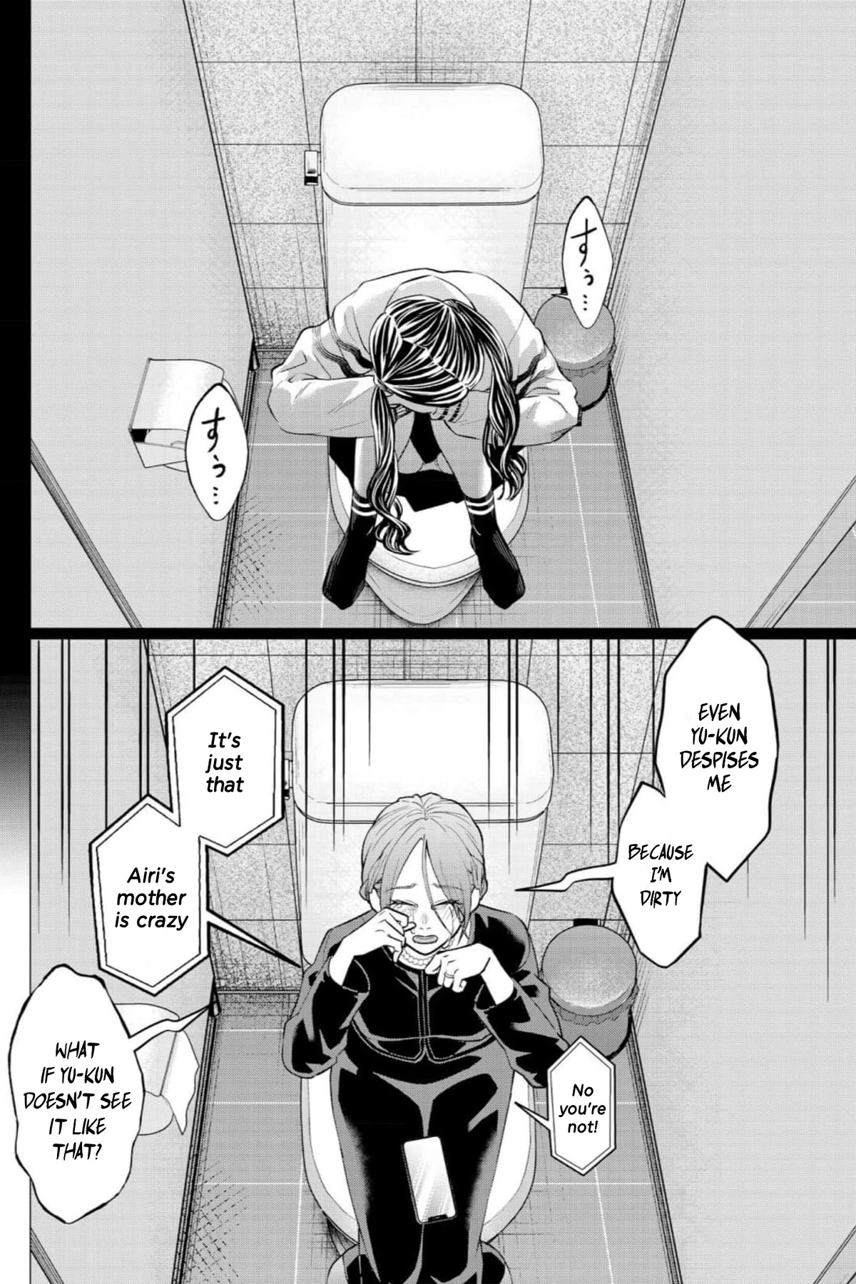 Kedamonotachi no Jikan Chapter 33 page 17 - Chapter 33