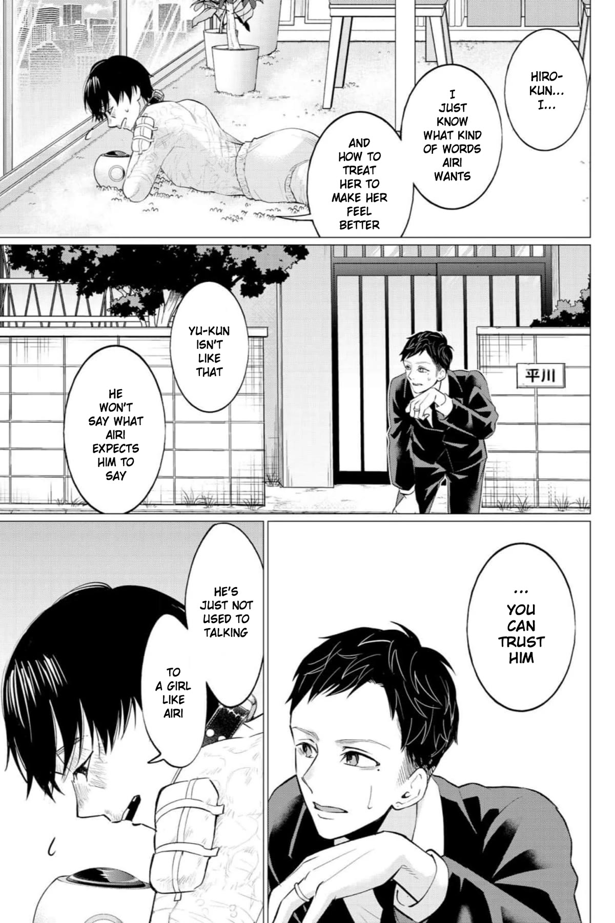 Kedamonotachi no Jikan Chapter 33 page 20 - Chapter 33