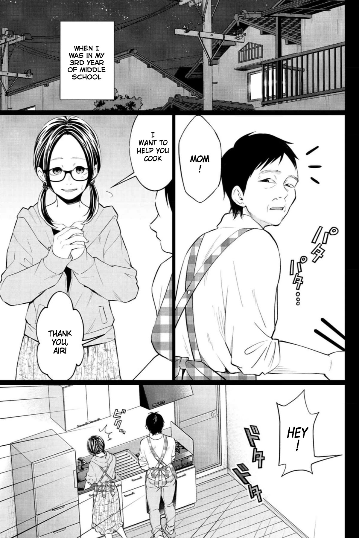 Kedamonotachi no Jikan Chapter 33 page 8 - Chapter 33