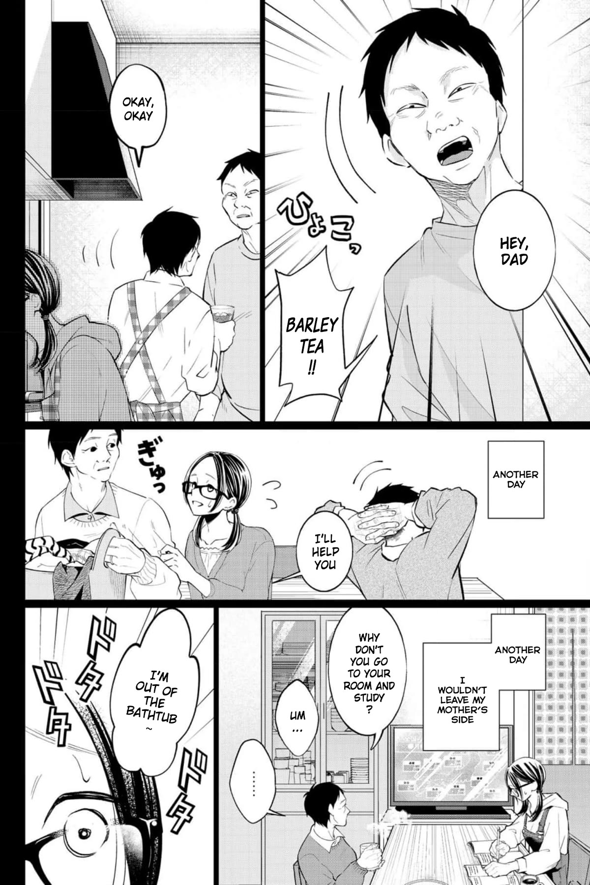 Kedamonotachi no Jikan Chapter 33 page 9 - Chapter 33