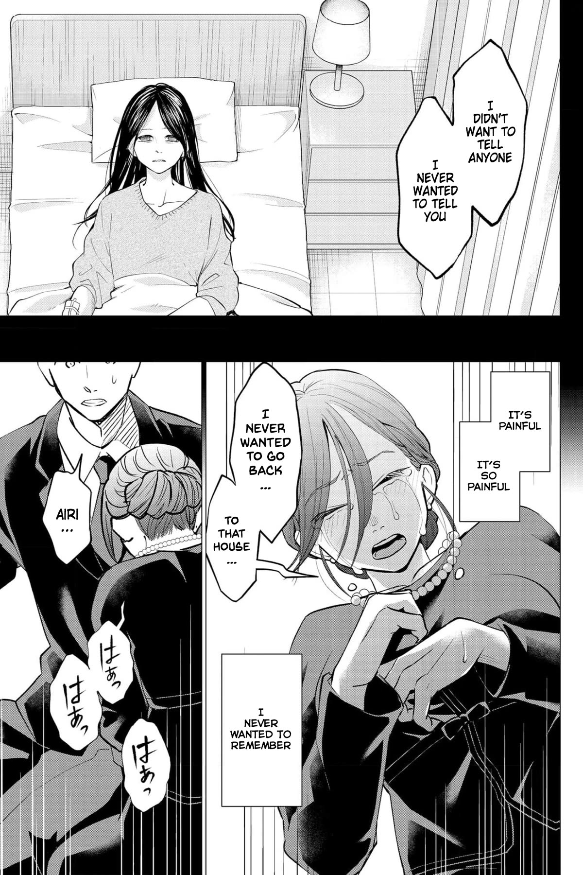 Kedamonotachi no Jikan Chapter 34 page 10 - Chapter 34