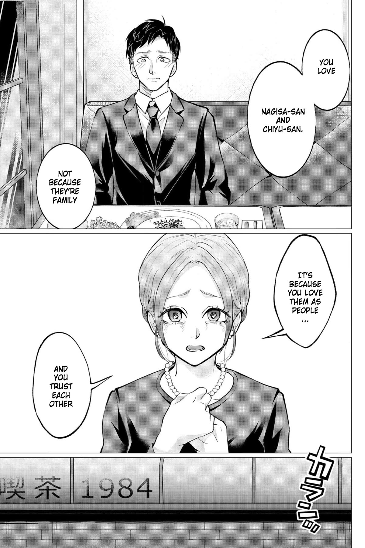 Kedamonotachi no Jikan Chapter 34 page 22 - Chapter 34