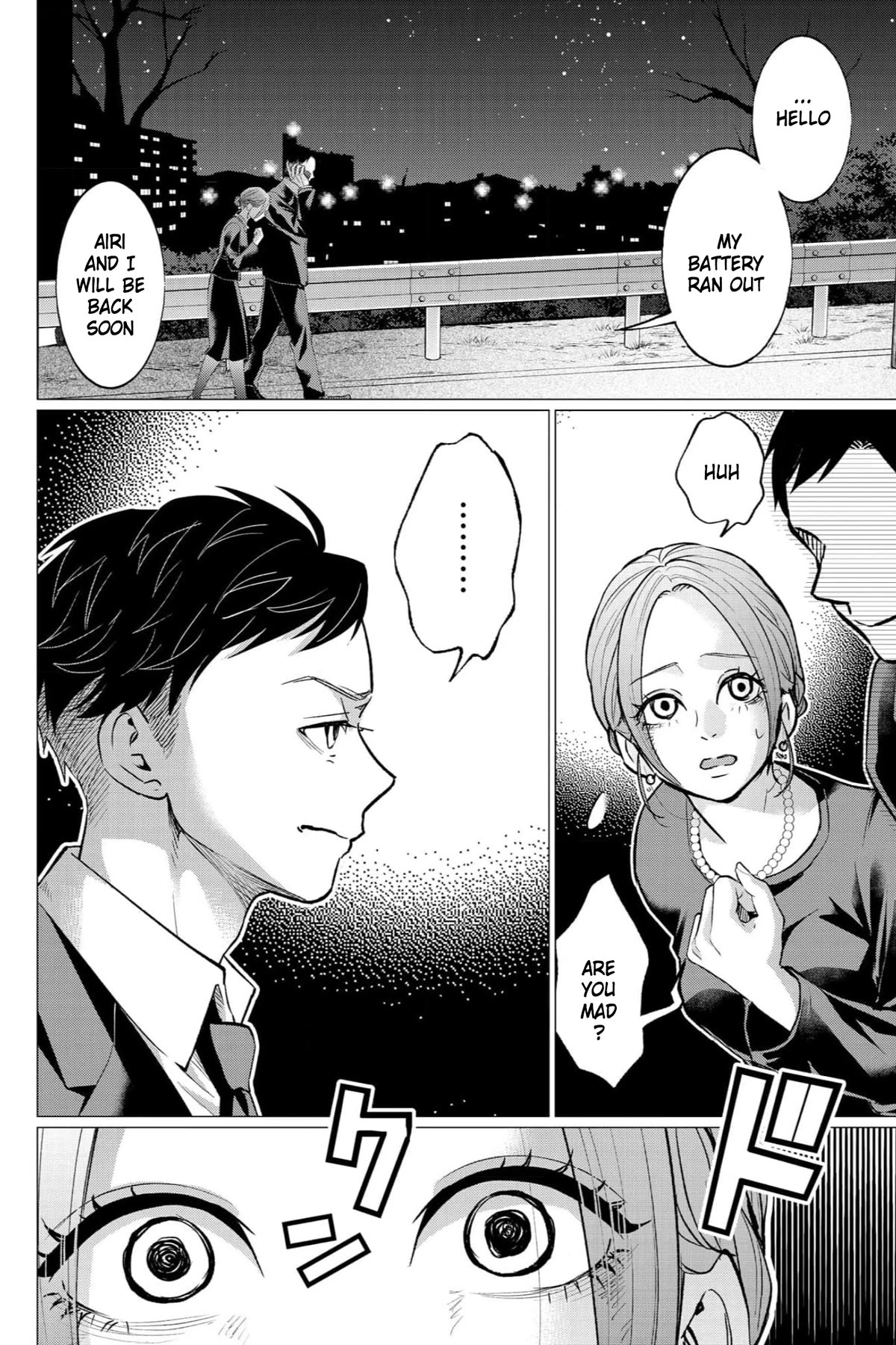 Kedamonotachi no Jikan Chapter 34 page 23 - Chapter 34