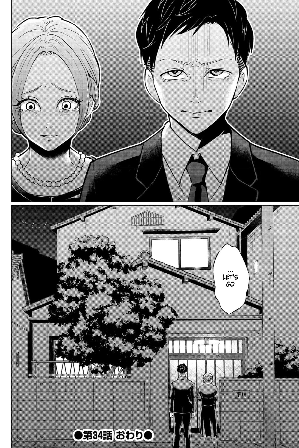 Kedamonotachi no Jikan Chapter 34 page 25 - Chapter 34