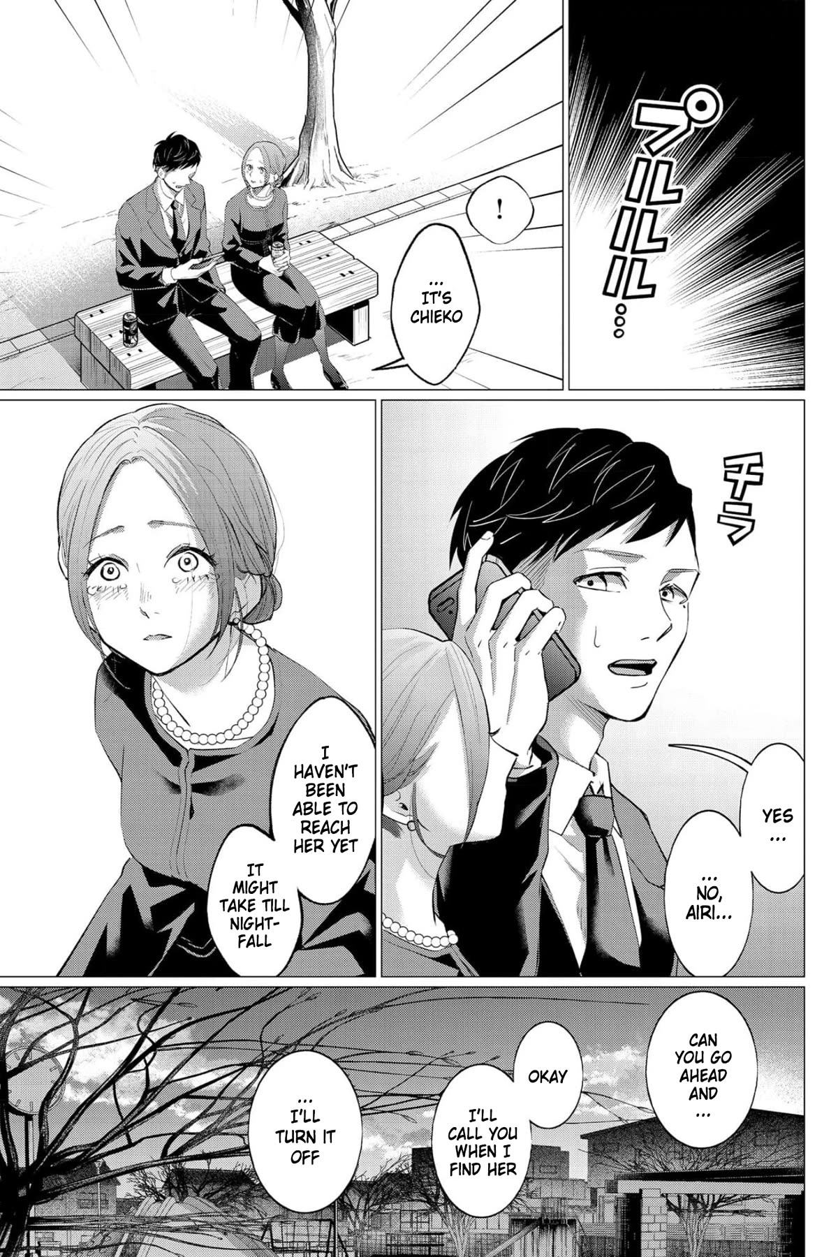 Kedamonotachi no Jikan Chapter 34 page 6 - Chapter 34