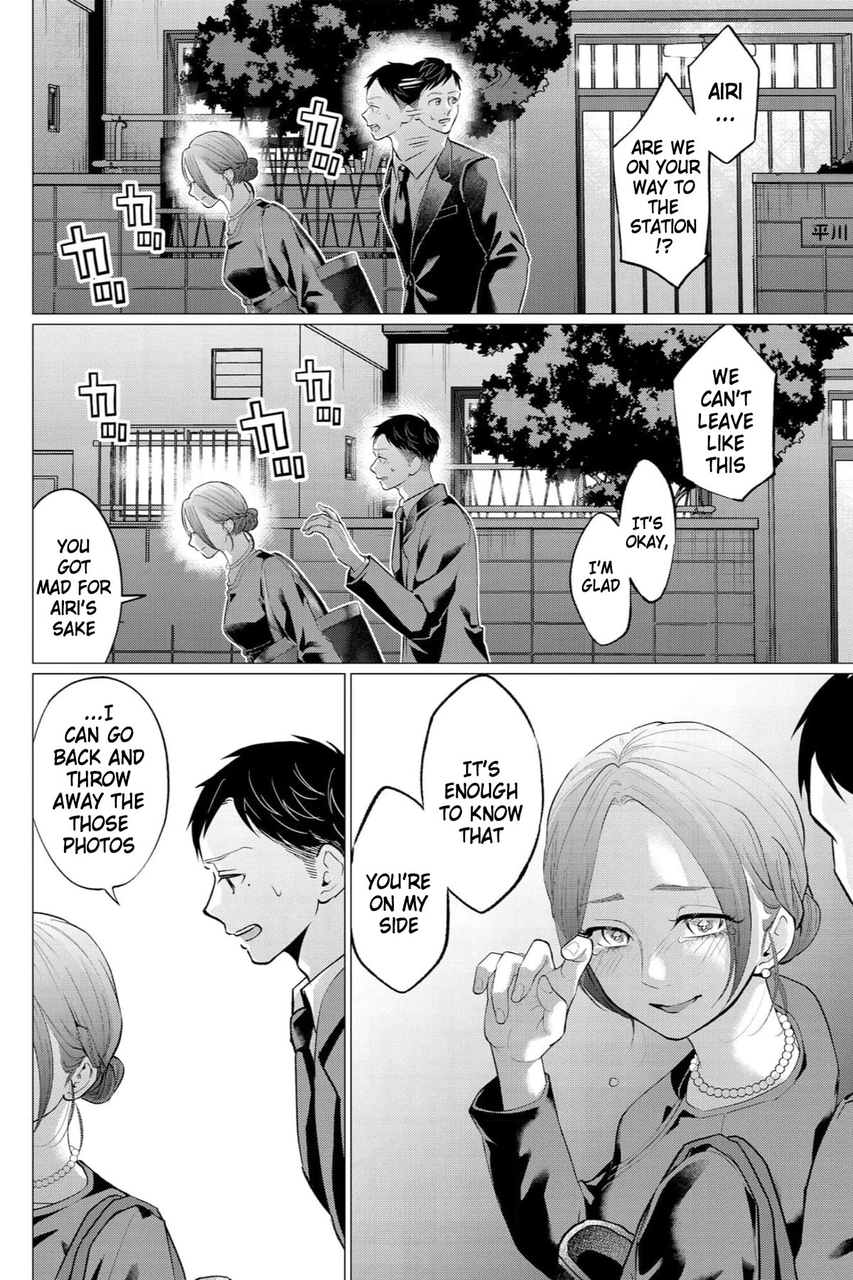 Kedamonotachi no Jikan Chapter 35 page 13 - Chapter 35