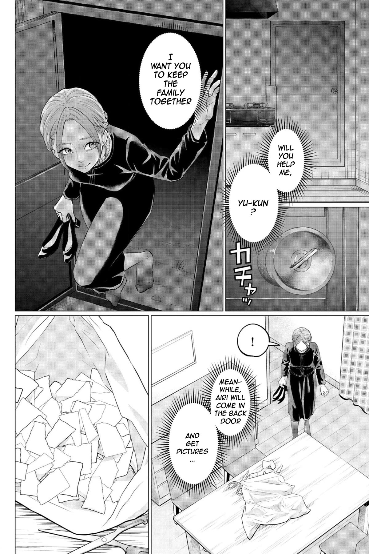Kedamonotachi no Jikan Chapter 35 page 19 - Chapter 35