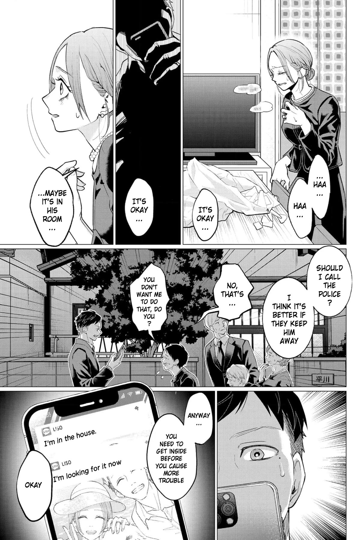 Kedamonotachi no Jikan Chapter 35 page 20 - Chapter 35
