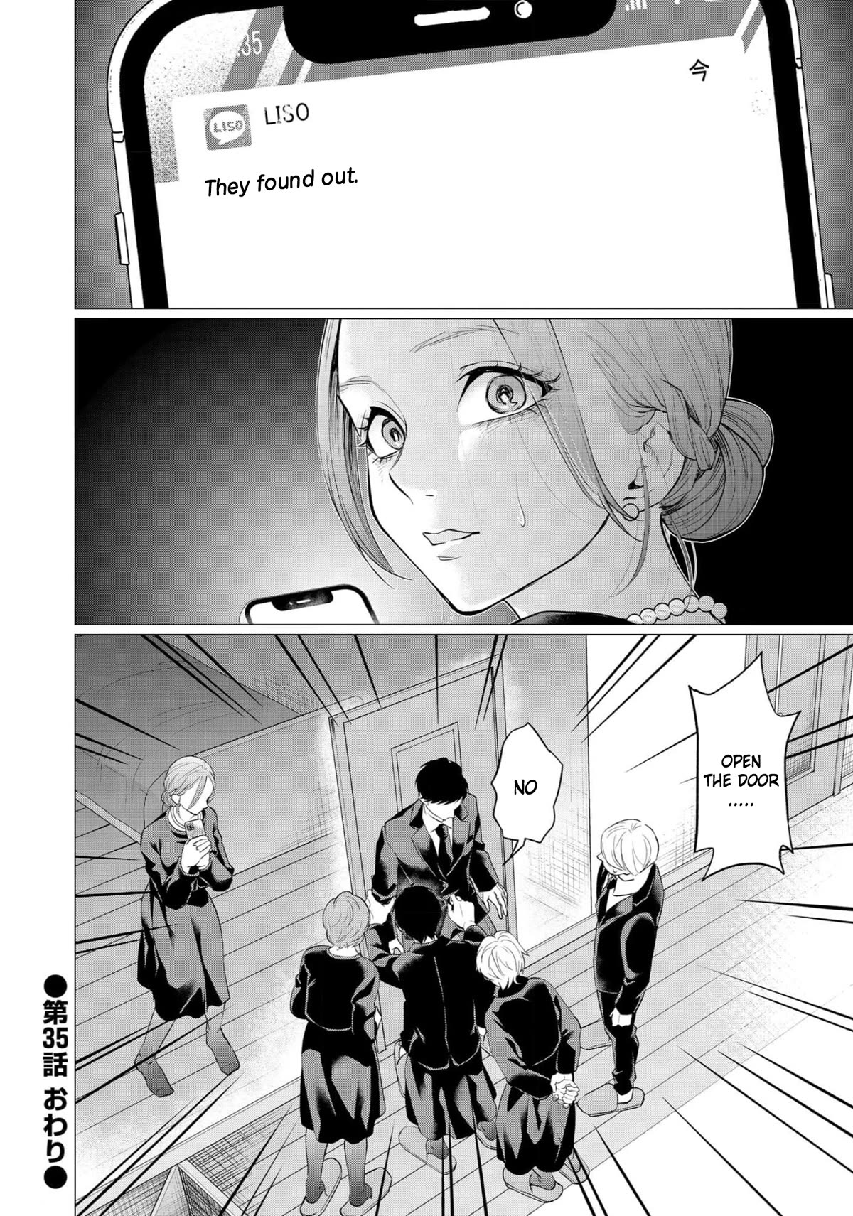Kedamonotachi no Jikan Chapter 35 page 25 - Chapter 35