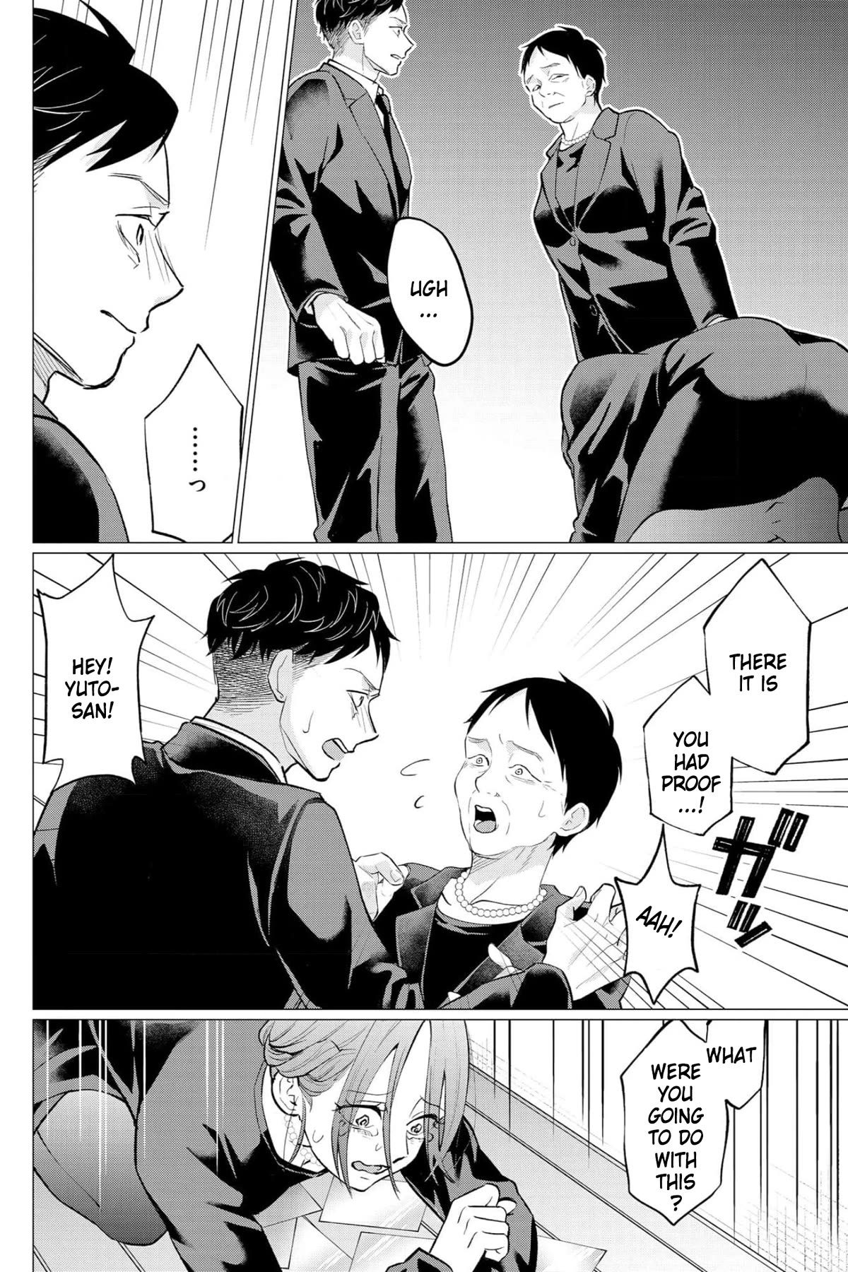 Kedamonotachi no Jikan Chapter 35 page 9 - Chapter 35
