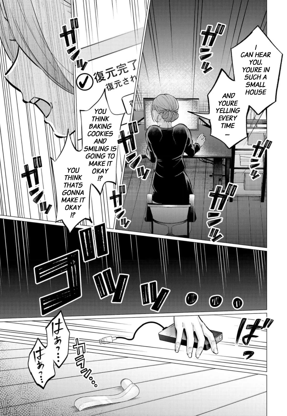 Kedamonotachi no Jikan Chapter 36 page 10 - Chapter 36