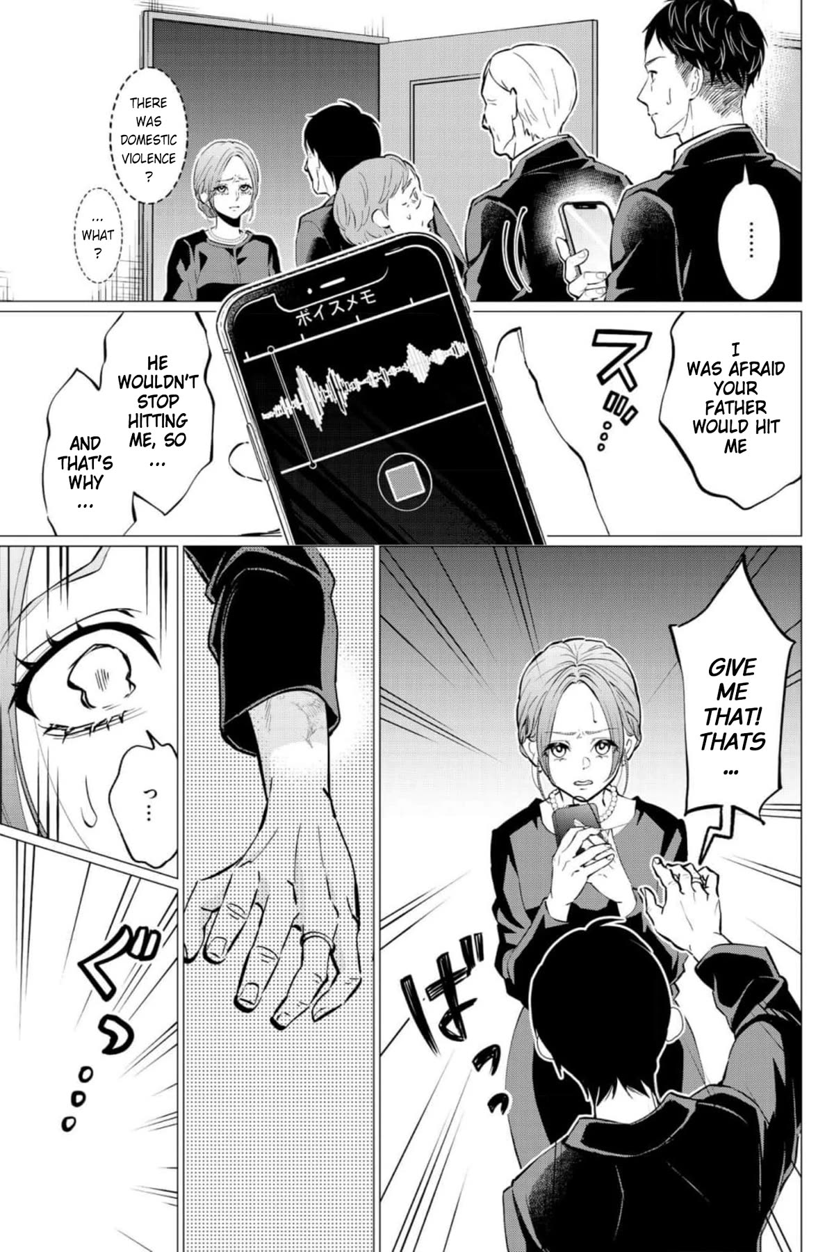 Kedamonotachi no Jikan Chapter 36 page 12 - Chapter 36
