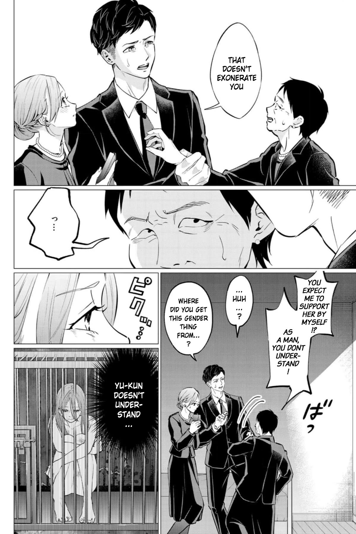 Kedamonotachi no Jikan Chapter 36 page 13 - Chapter 36