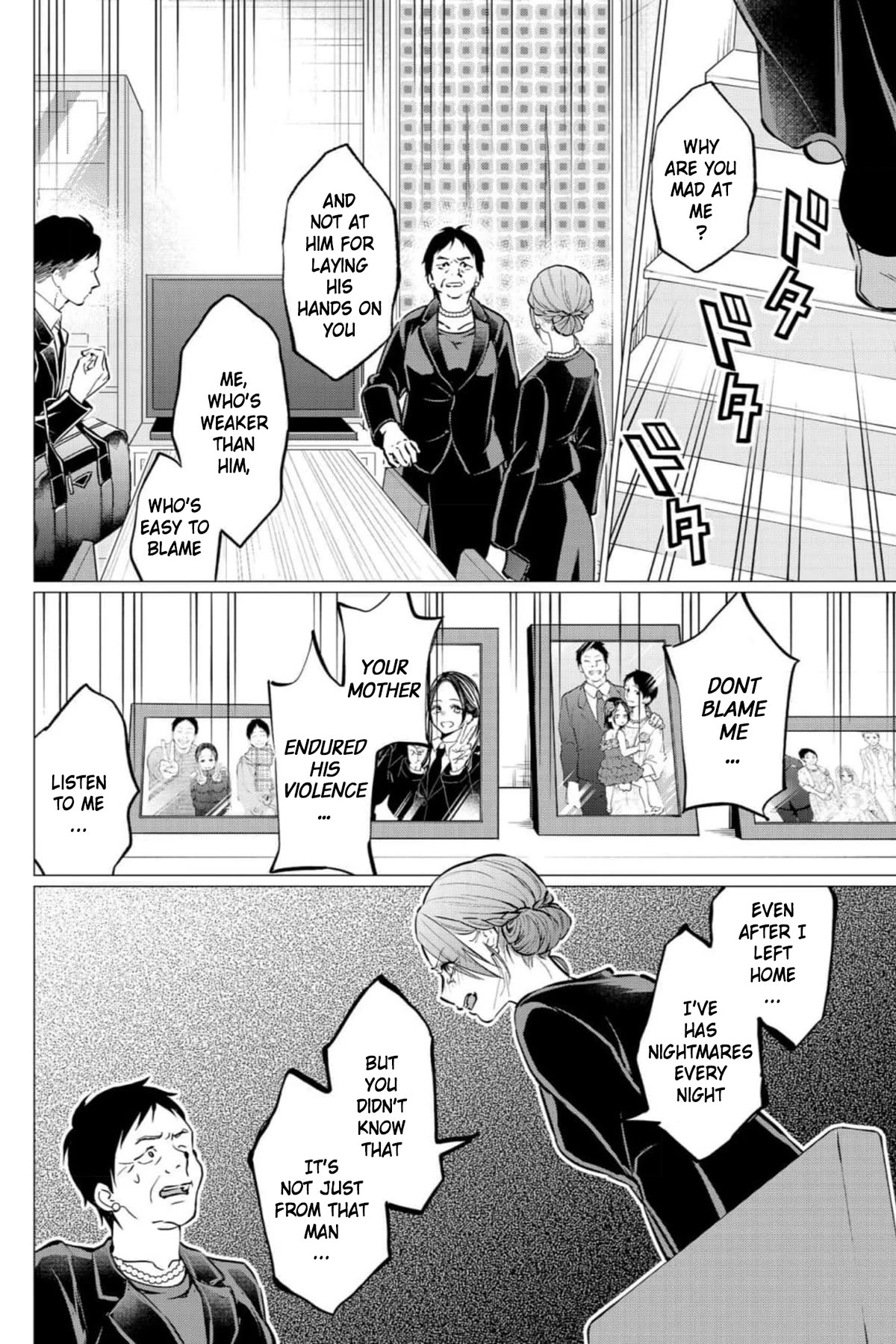 Kedamonotachi no Jikan Chapter 36 page 17 - Chapter 36