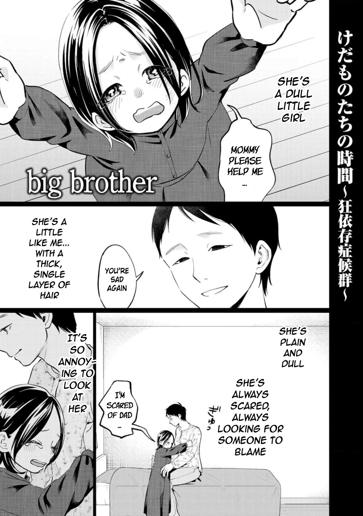 Kedamonotachi no Jikan Chapter 36 page 2 - Chapter 36