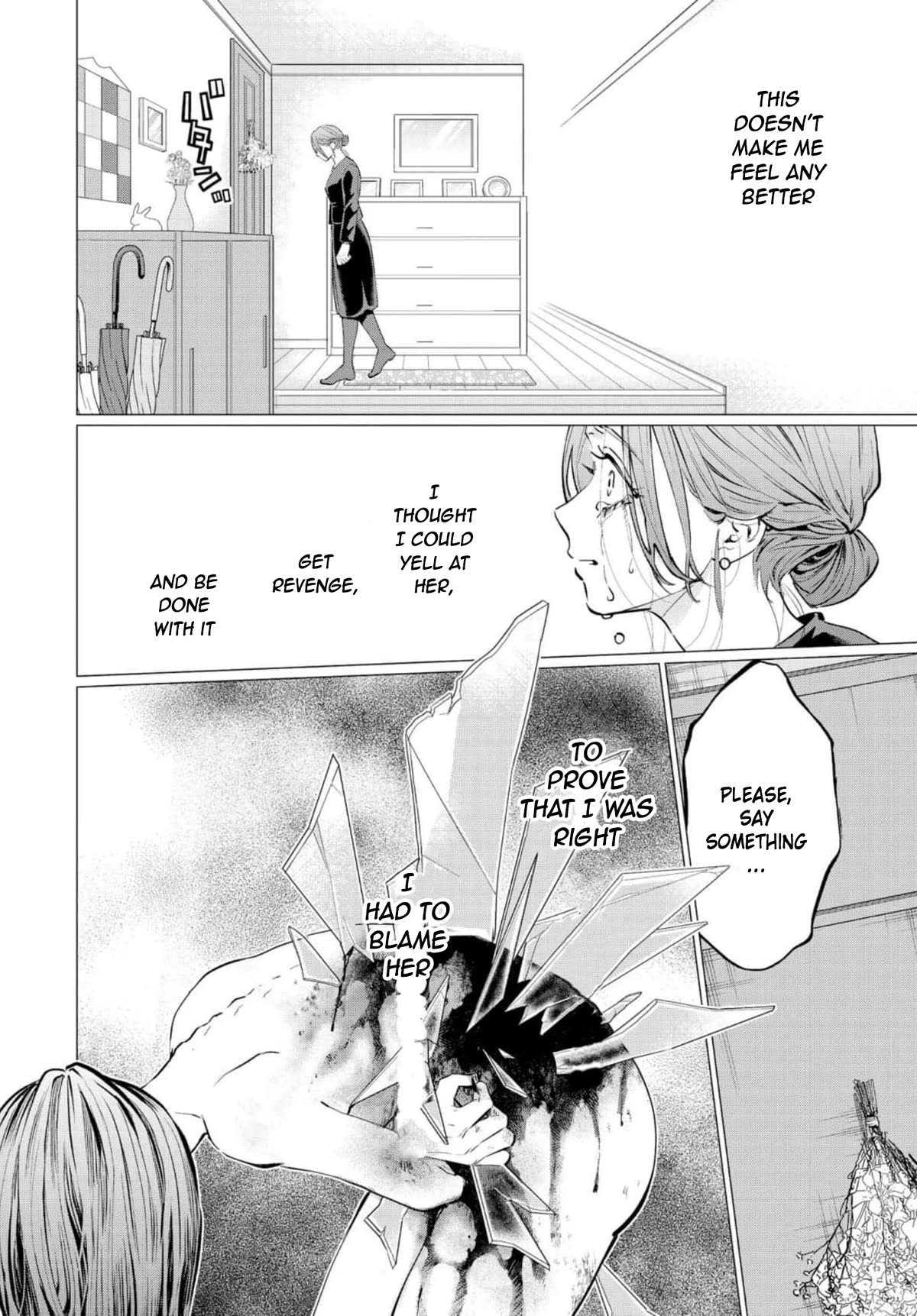 Kedamonotachi no Jikan Chapter 36 page 21 - Chapter 36