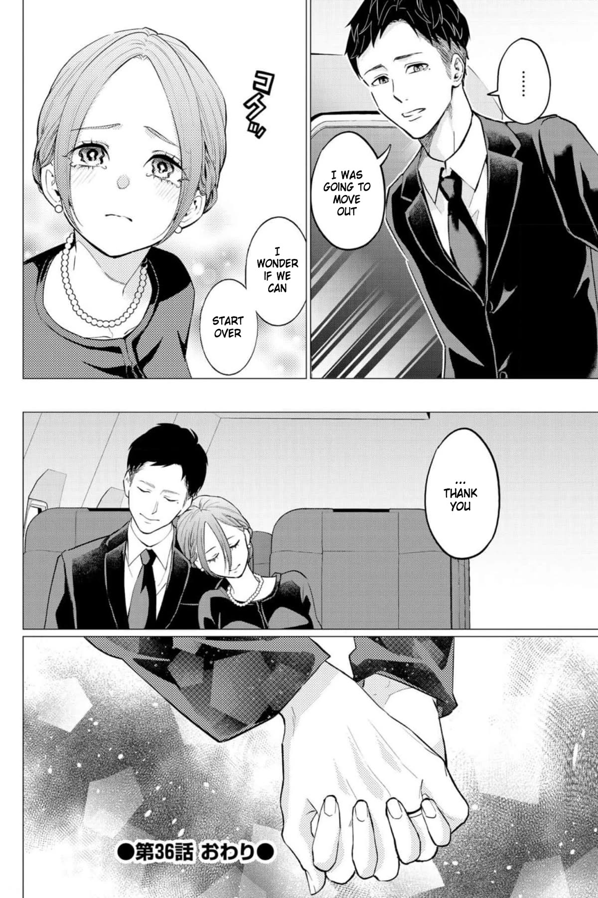 Kedamonotachi no Jikan Chapter 36 page 25 - Chapter 36