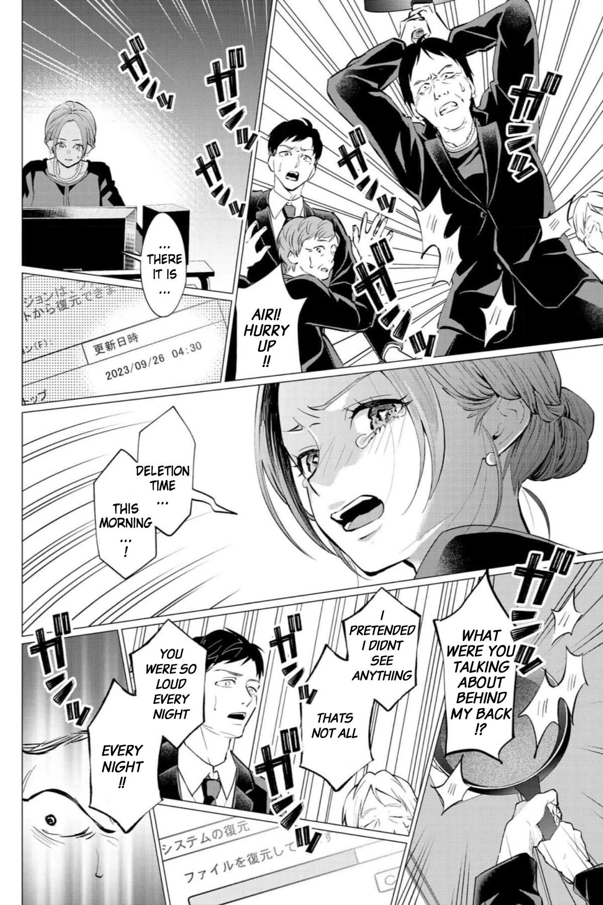 Kedamonotachi no Jikan Chapter 36 page 9 - Chapter 36