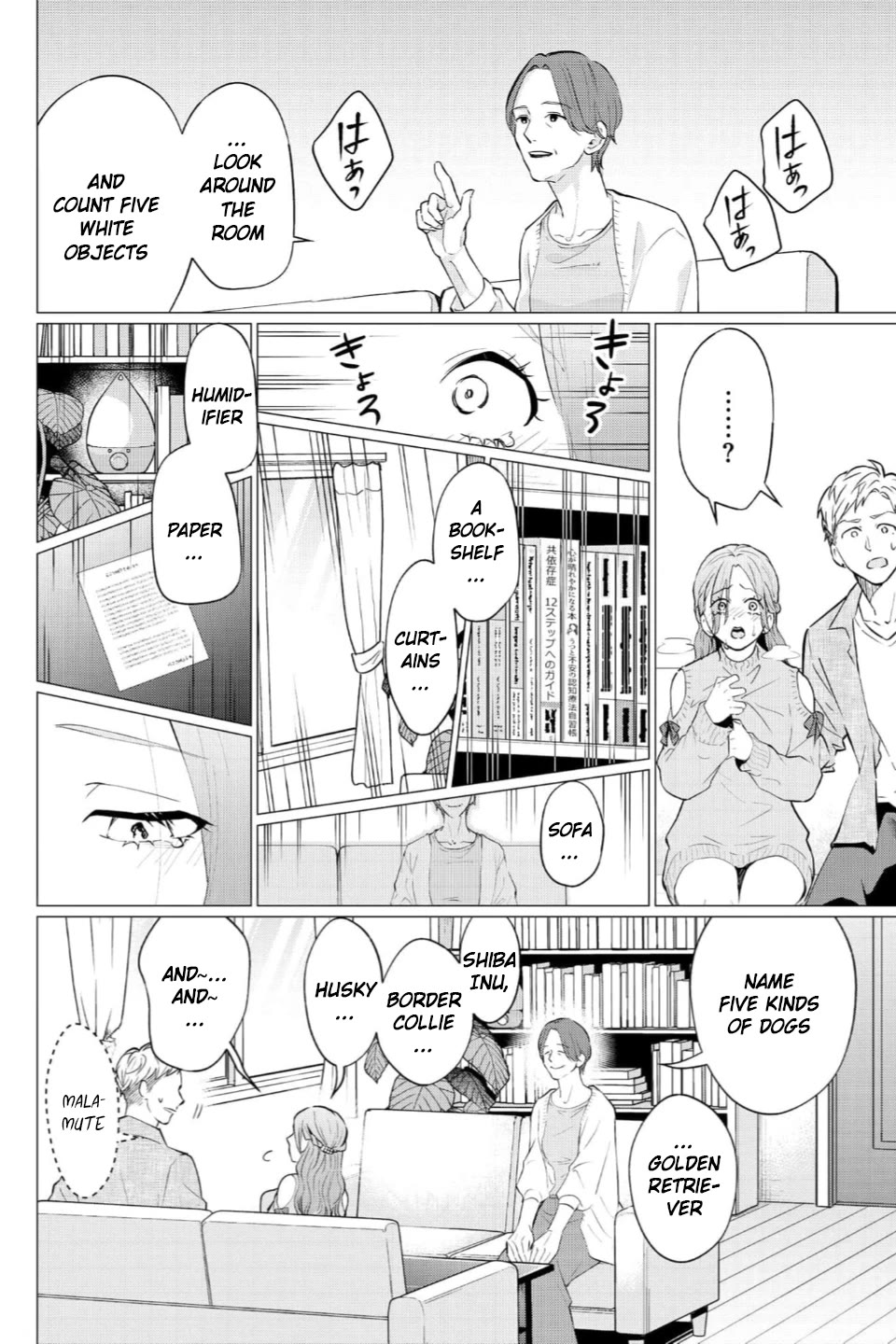 Kedamonotachi no Jikan Chapter 37 page 10 - Chapter 37