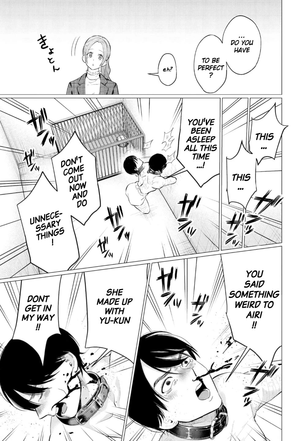 Kedamonotachi no Jikan Chapter 37 page 15 - Chapter 37