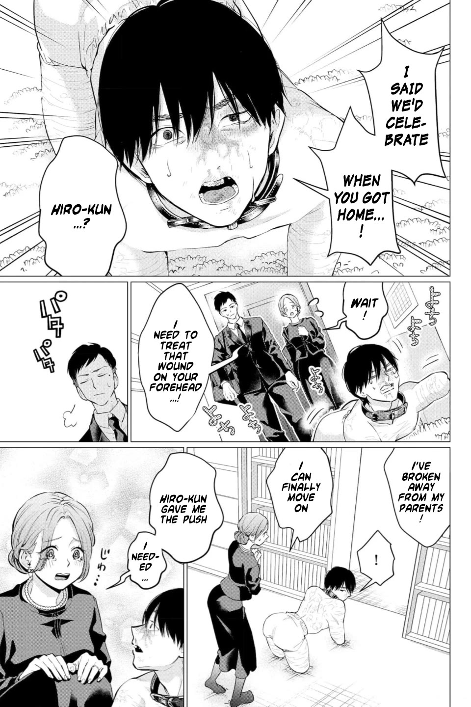 Kedamonotachi no Jikan Chapter 37 page 5 - Chapter 37