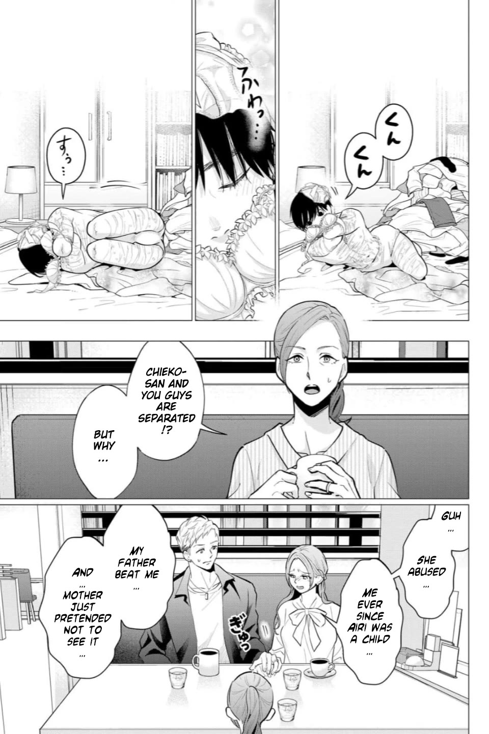 Kedamonotachi no Jikan Chapter 38 page 13 - Chapter 38