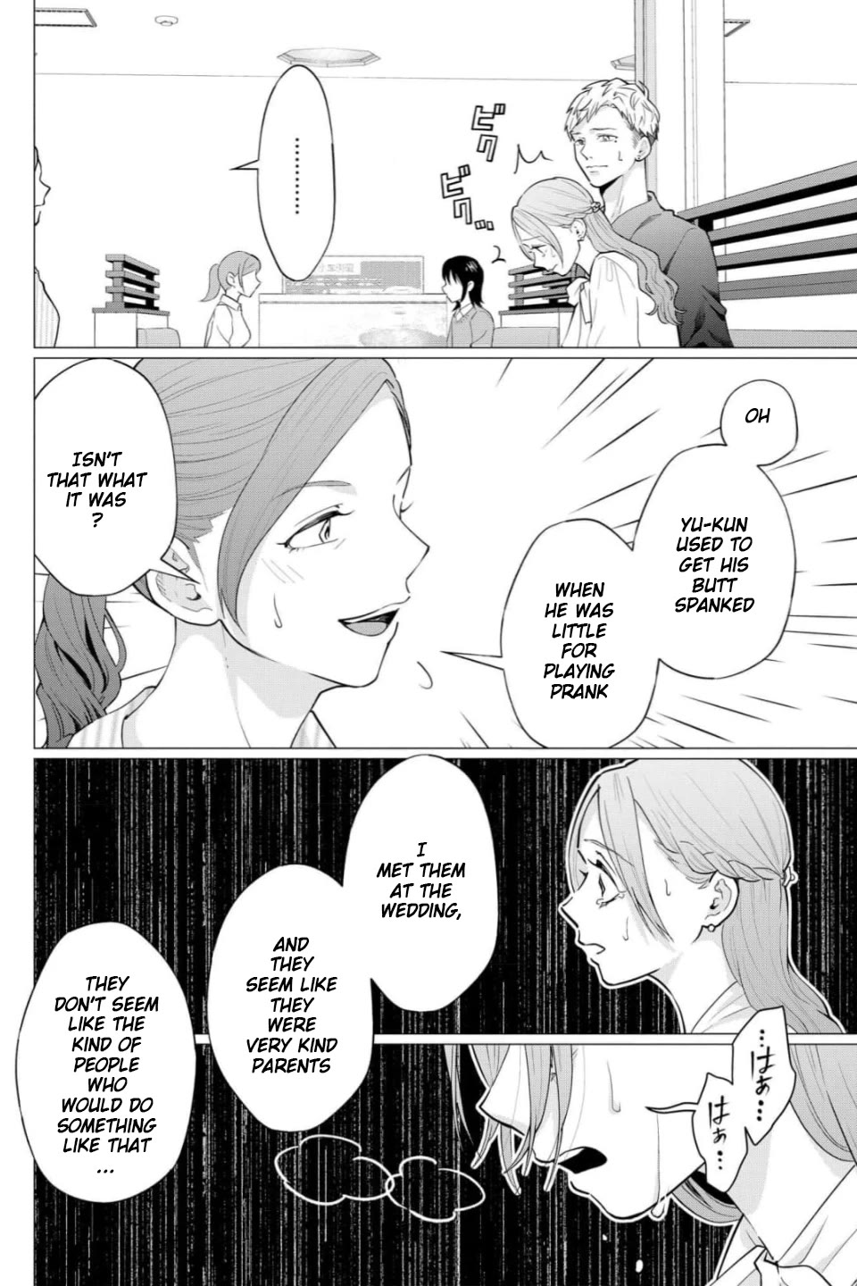 Kedamonotachi no Jikan Chapter 38 page 14 - Chapter 38