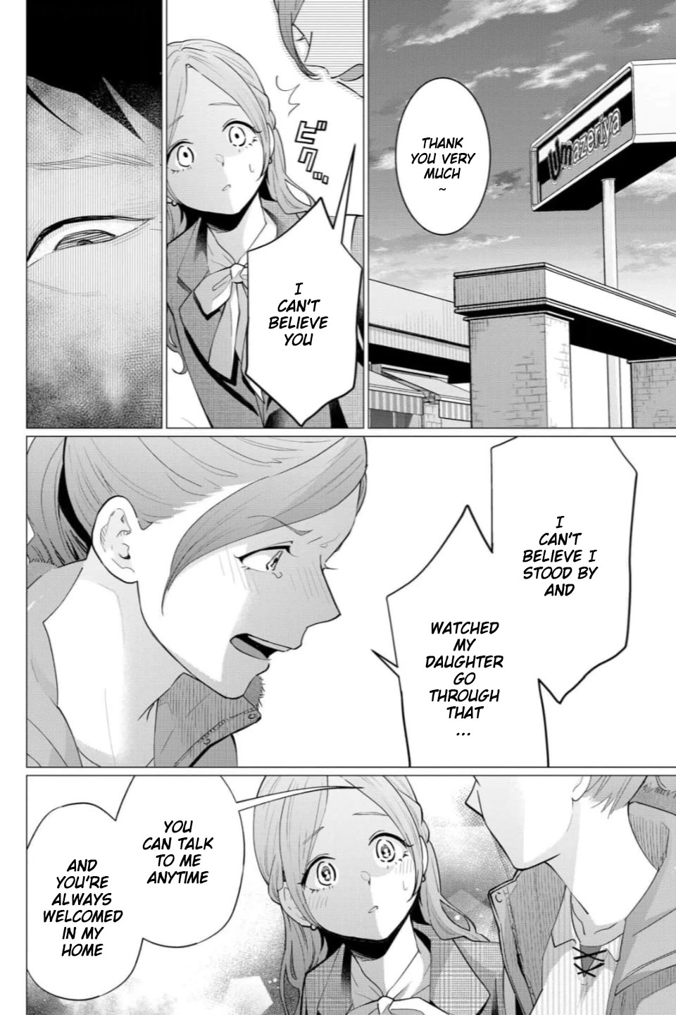 Kedamonotachi no Jikan Chapter 38 page 18 - Chapter 38